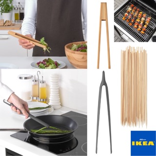 GO_IKEA {พร้อมส่ง+แท้💯%} ที่คีบอาหาร ไม้เสียบบาร์บีคิว ไม้ไผ่ ikea อิเกีย