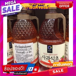 น้ำส้มสายชูหมักจากแอปเปิ้ล 1.8 ลิตร ซองจองวอน apple vinegar 1.8 L