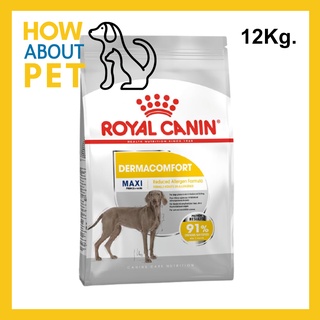 อาหารสุนัข Royal Canin สำหรับสุนัขโต พันธุ์ใหญ่ ผิวแพ้ง่าย อายุ 15 เดือนขึ้นไป 12กก. (1ถุง) Royal Canin Maxi Dermacomfor