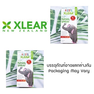 สเปรย์พ่นล้างจมูก ล้างไซ นัส สำหรับเด็ก Kids Xlear Saline Nasal Spray 22 mL (Xlear®)