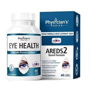 ❤️❤️  Areds 2 Eye Vitamins w/ Lutein, Zeaxanthin &amp; Bilberry Extract - วิตตามินบำรุงสายตา Lutein Blend for Adults ❤️❤️