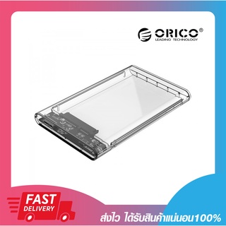 ORICO 2139U3 External Harddrive Enclosure 2.5-inch USB3.0 (เคสใส) รับประกัน 2 ปี