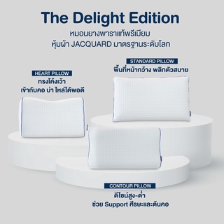 หมอนรุ่น Delight Sleep Latex หมอนยางพาราแท้แบบฉีด ไม่ก่อให้เกิดไรฝุ่นและเชื้อไวรัส นอนสบาย - Sleep Latex By Greenlatex