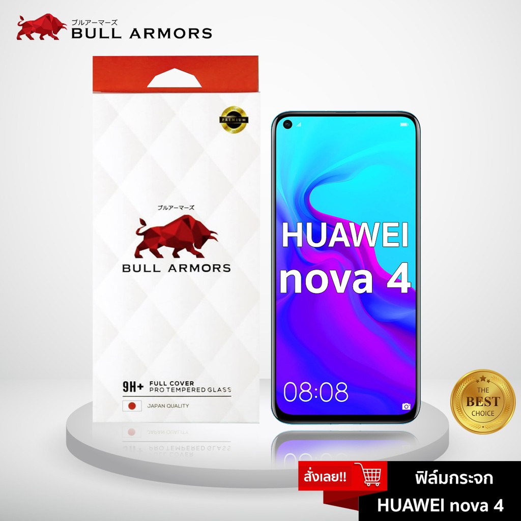Bull Armors ฟิล์มกระจก Huawei Nova 4 (หัวเว่ย) บูลอาเมอร์ ฟิล์มกันรอยมือถือ 9H+ ติดง่าย สัมผัสลื่น 6.4