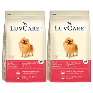 LuvCare Liver Milk Vegetable &amp; Eggs Flavor Adult Small Breed [2kg x2] อาหารสุนัขสุนัขโต พันธุ์เล็ก รสตับ นม ผักและไข่