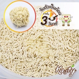 Kasty ทรายแมวเต้าหู้ธรรมชาติ ขนาด 40 ลิตร
