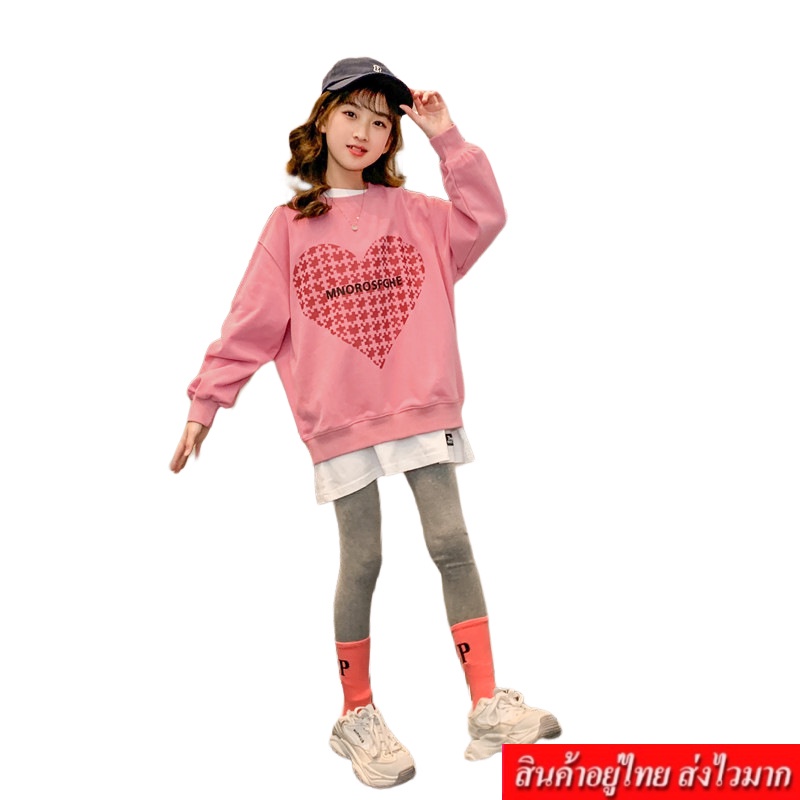 KIDSZONE เสื้อคลุมแขนยาวเด็กผู้หญิง รูปหัวใจ รุ่น A8894