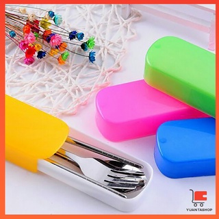 ชุดช้อนส้อม พร้อมกล่องใส่อุปกรณ์แบบพกพา มี 4 สี  Cutlery Set