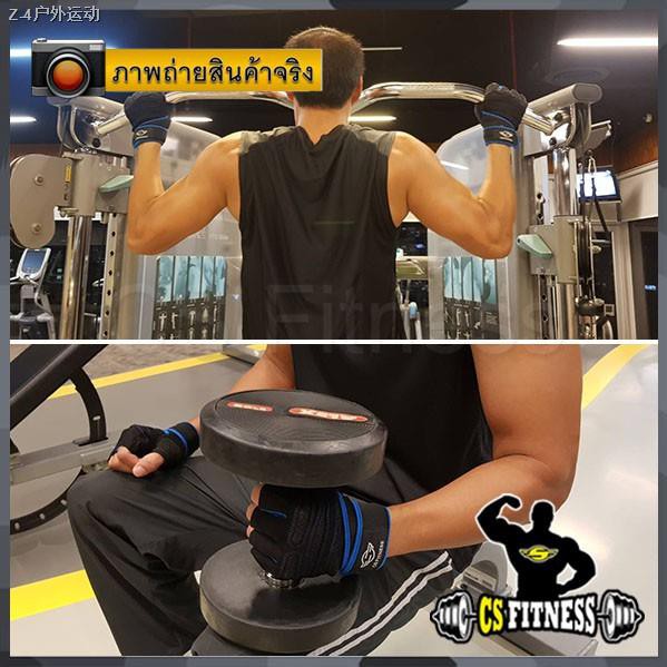 ▬▣™ถุงมือฟิตเนส ถุงมือยกน้ำหนัก CS02 - Fitness Glove