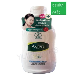 Mentholatum Acnes Whitening​ Mild Cleanser 90ml EXP 02/2024