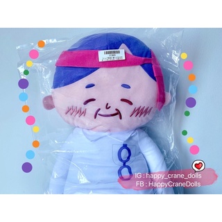 ตุ๊กตาคุณลุง [Toreba Exclusive] Drunk Relaxing Uncle Big Hug Pillow 🇯🇵ตุ๊กตานำเข้าจากญี่ปุ่น🇯🇵