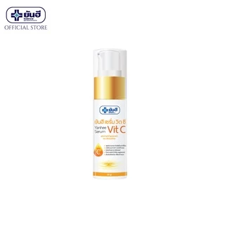 Yanhee Serum Vit C 20g ยันฮี เซรั่ม วิตซี ขนาด 20 กรัม