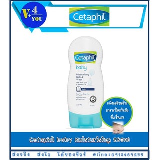 Cetaphil Baby Moisturising Bath &amp; Wash 230ml (P16)