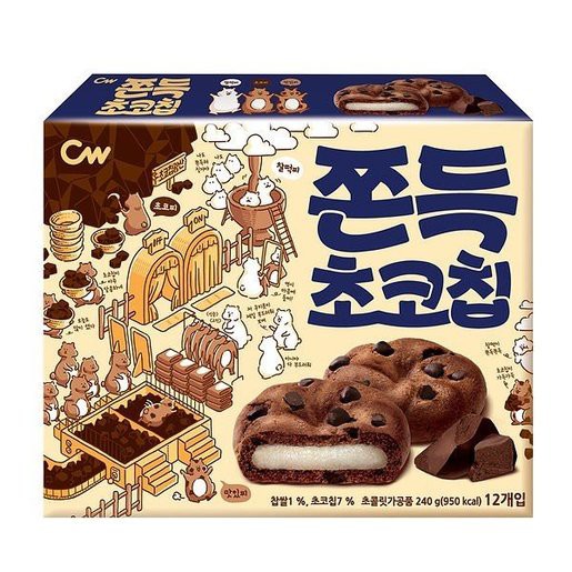 CW Chewy Chocolate Chip Cookie 240g คุ๊กกี้ช็อคโกเเลตชิพสอดใส้ต๊อก 240 กรัม