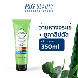 Herbal Essences เฮอร์บัล เอสเซนส์ ครีมนวดผมสูตรว่านห่างจระเข้และยูคาลิปตัส Aloe&amp;Eucalyptus Conditioner350มล