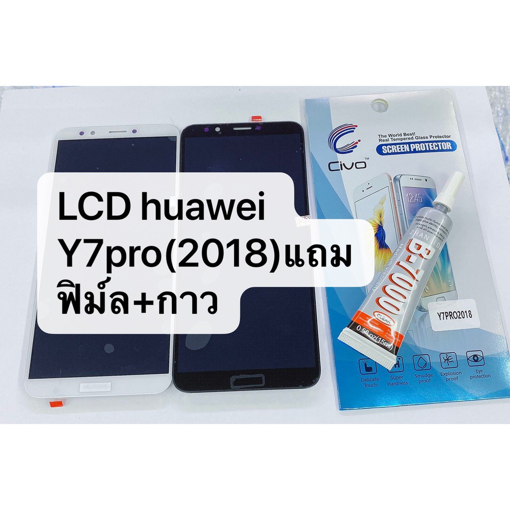 อะไหล่หน้าจอ จอ+ทัชสกรีน LCD HUAWEI Y7 pro 2018 สินค้าพร้อมส่ง Y7pro 2018 , Y7 2018 Y7pro2018