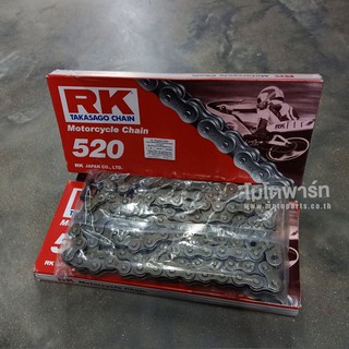 โซ่ (RK) สีดำ 520 SB 120L