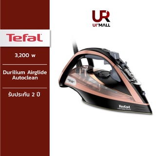 TEFAL เตารีดไอน้ำ รุ่น FV9845E0 กำลังไฟ 3200 วัตต์ แผ่นหน้าเตารีด DURILIUM® Airglide AUTOCLEAN ส่งฟรี รับประกัน 2 ปี