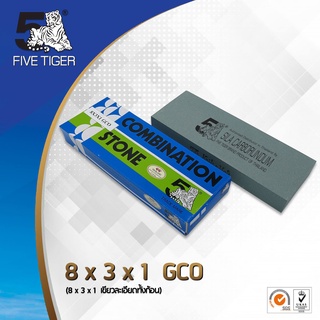 หินลับมีด GCO (400 Grit) 8x3x1 นิ้ว ตราห้าเสือ *ของแท้*