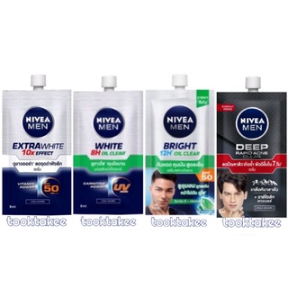 Nivea นีเวีย เมน ครีมซอง ครีมซองแท้  ราคาถูก ครีมบำรุงผิวหน้าผู้ชาย ครีมทาหน้าผู้ชาย