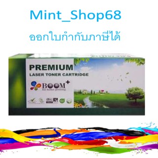 Ricoh SP230H ตลับหมึกเทียบเท่า **จำนวน 2 กล่อง**