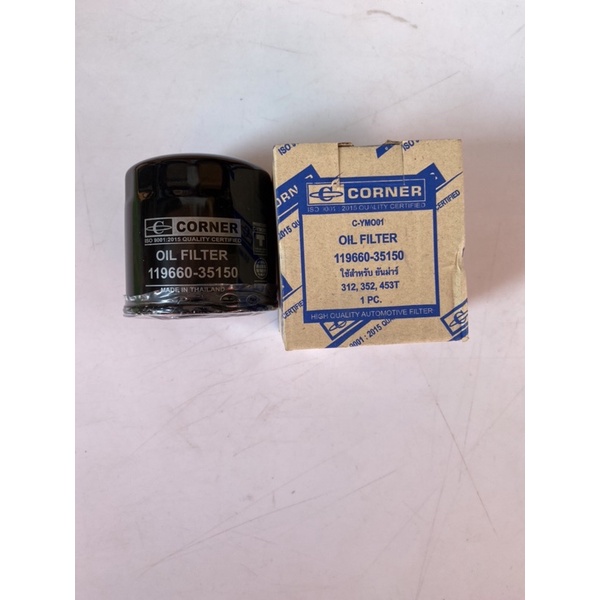 กรองน้ำมันเครื่องยันม่าร์ EF312 / EF352 / EF393 / EF453 / EF494 / EF514 (Yanmar) กรองน้ำมันเครื่องยันม่าร์ T ELX LX ราคา ถูกที่สุด ดีลบีเคเค แกลเลอรีภาพที่ 3