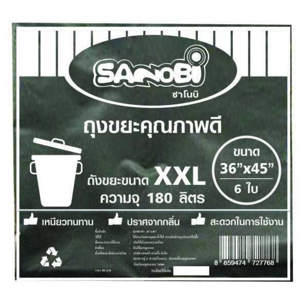 ถุงขยะดำ SANOBI ขนาด 36″x45″ 1 แพ็ค