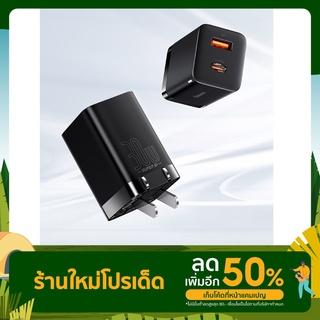 Baseus 30W หัวชาร์จ USB + Type-c หัวพับเก็บได้ Adapter Charger Quick Charge อะแดปเตอร์ชาร์จเร็ว ปลั๊ก US หัวชาร์จ 2 in 1