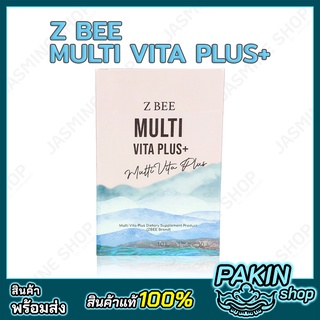 Z BEE Multi Vita Plus+ ผิวขาว ผิวไบร์ท ผิวเนียนนุ่ม หน้าใส ลดเรือนริ้วรอย (10ซอง)