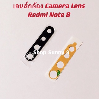 เลนส์กล้อง（ Camera Lens ）Xiaomi Redmi Note 8