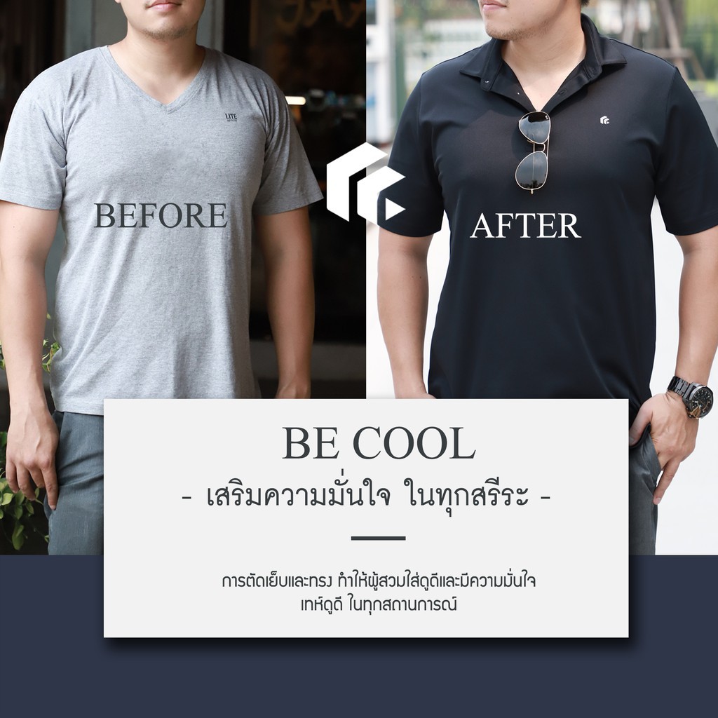 Conex เสื้อโปโล (SIZE XXL)ใส่สบาย Polo Conex ใส่แล้วดูผอม ซักแล้วใส่ได้เลย เหมาะกับผู้ชายสายพ่อบ้านเ