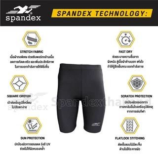 Spandex กางเกงรัดกล้ามเนื้อขาสั้นเป้าสี่เหลี่ยม ป้องกันกล้ามเนื้อบาดเจ็บ ลดตะคริว เป้าไม่แตก CM301