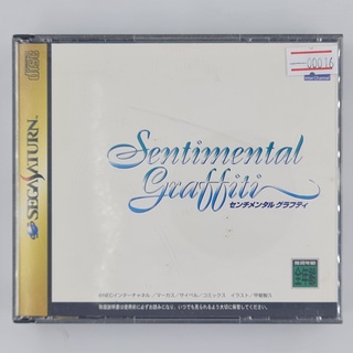 [00016] Sentimental Graffiti (JP)(SATURN)(USED) แผ่นเกมแท้ มือสอง !!