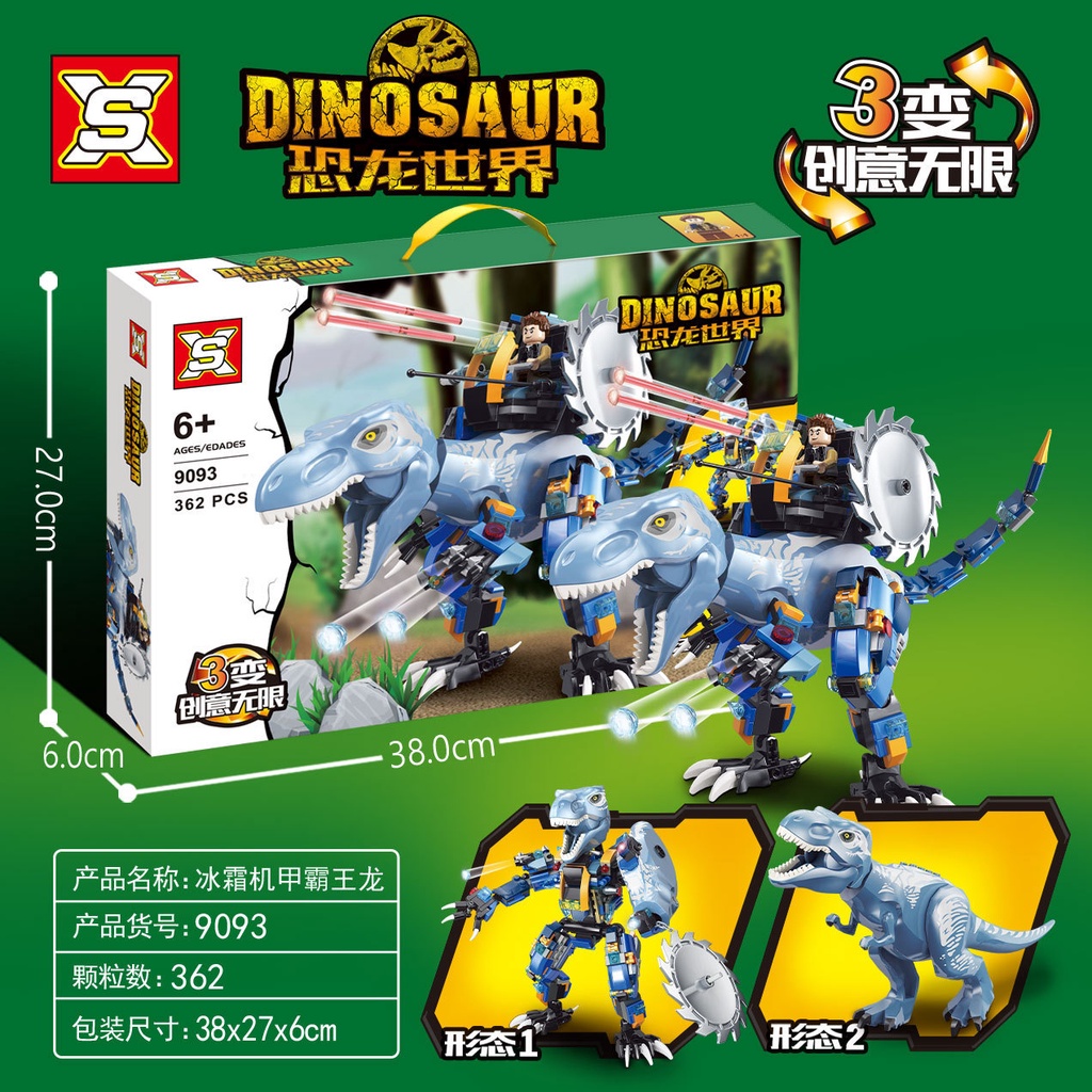 ProudNada Toys ตัวต่อ ไดโนเสาร์ หุ่นยนต์(มี 4 แบบให้เลือก) SX DINOSAUR 347-379  PCS 9093-9096
