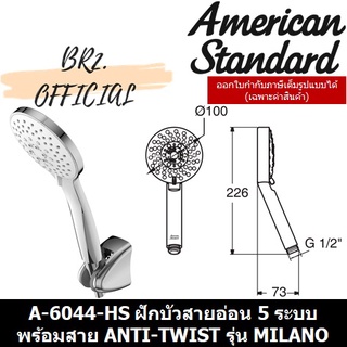 (01.06) AMERICAN STANDARD = A-6044-HS ฝักบัวสายอ่อน 5 ระบบ พร้อมสาย ANTI-TWIST รุ่น MILANO ( A-6044 )