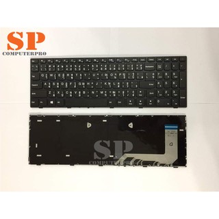 KEYBOARD IBM-LENOVO คีย์บอร์ด LENOVO IDEAPAD 110-15ISK  TH-EN รุ่นนี้มีสายแพรสองแบบ แกะเทียบก่อนนะครับ