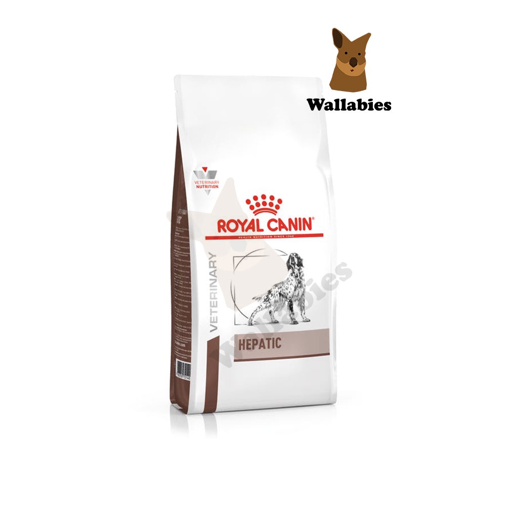 Royal Canin Hepatic (6kg.) อาหารประกอบการรักษาโรคชนิดเม็ด สำหรับสุนัขโรคตับ
