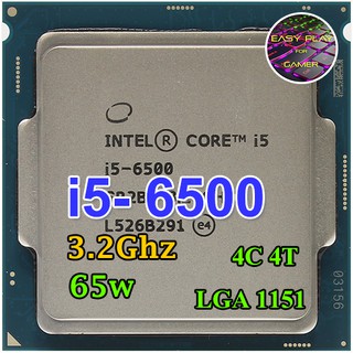 ⚡️CPU Intel Core i5-6500 3.2GHz 4คอ4เทรด LGA 1151 ฟรีซิลิโคน1ซอง i5 6500