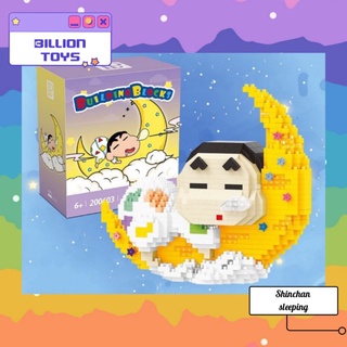 ตัวต่อเลโก้นาโน Shinchan Sleeping สุดน่ารัก Size xl