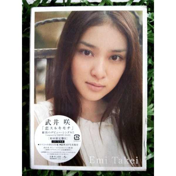 💿 CD EMI TAKEI (เอมิ ทาเคอิ)