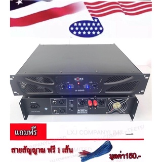 A  ONE Professional poweramplifier 8000W PMPO เพาเวอร์แอมป์ เครื่องขยายเสียง รุ่น A  8000