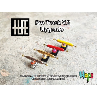 ทรัคฟิงเกอร์บอร์ด ทรัคโปร v.2 อัพเกรด 34mm (C0DE:GUTIHOPE) ทรัคฟิงเกอร์บอร์ด Pro truck Fingerboard  hope fingerboard