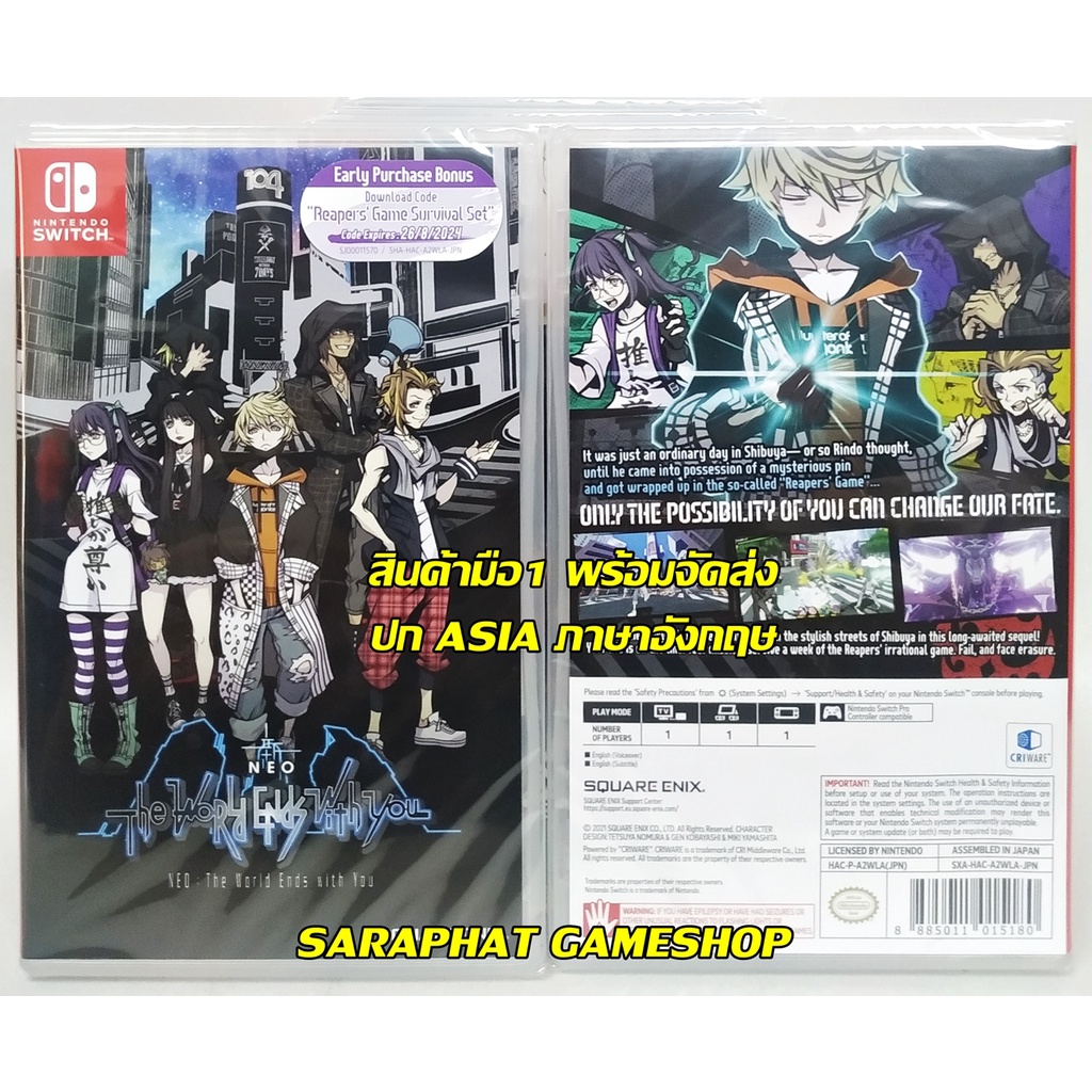 (ทักแชทรับโค้ดคืนcoin 149) Nintendo Switch NEO: The World Ends with You ปก ASIA ภาษาอังกฤษ