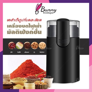 เครื่องบดกาแฟในบ้าน MINI เครื่องบดแห้งธัญพืชรสสมุนไพรกาแฟในบ้าน MINI เครื่องบดแห้งธัญพืชรสสมุนไพรจีนยายาแบบตะวันตก