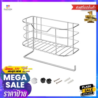 ชั้นวาง HAFELE 495.34.114WALL-MOUNTED KITCHEN STORAGE SHELF RACK HAFELE 495.34.114