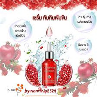 ONE SPRING เซรั่มทับทิม นำเข้าจากเกาหลี ขนาด 15 Ml.