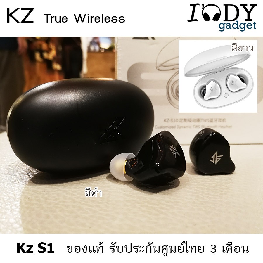 KZ S1D ของแท้ รับประกันศูนย์ไทย หูฟัง True Wireless ไดร์เวอร์ Dynamic รองรับ Bluetooth 5.0