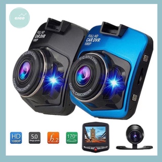 💖💖CHD03💖💖กล้องติดรถยนต์ กล้องหน้า กล้องหน้า 2.4นิ้ว Full HD CAR DVR 1080P CHD03