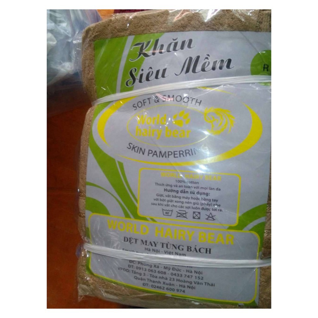 ผ้าเช็ดตัว 70x140***