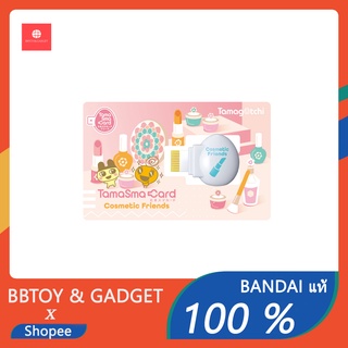 Tamagotchi TamaSma Cards Cosmetic Friends dimcard ทามากิอตจิ V-pet digvice 🔥Bandai แท้ 100🔥